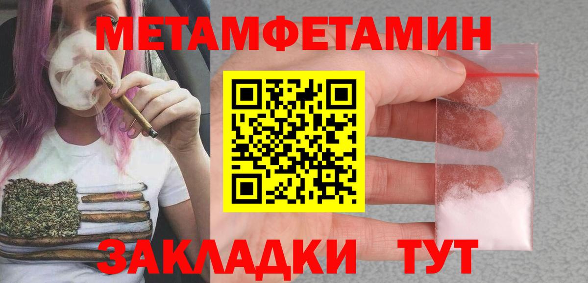 АМФЕТАМИН 97%  OMG маркетплейс  Рославль  Вход с VPN  АМФЕТАМИН 