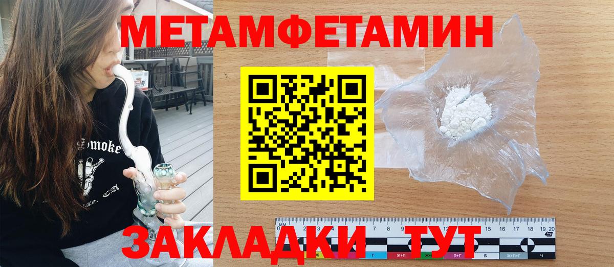 АМФ 98% Рославль