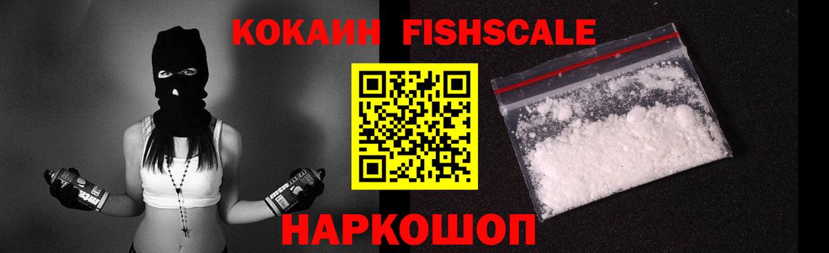 Канабис  Cocaine  Alpha PVP СОЛЬ   Рославль  МЕТАМФЕТАМИН  КЕТАМИН  Гашиш  Вход с VPN  Мефедрон  