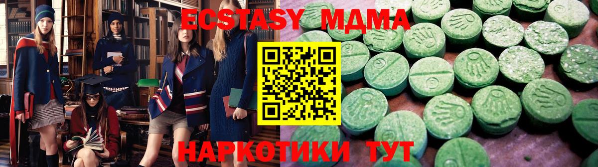Рославль  Экстази mix  Экстази Philipp Plein  Вход с VPN 