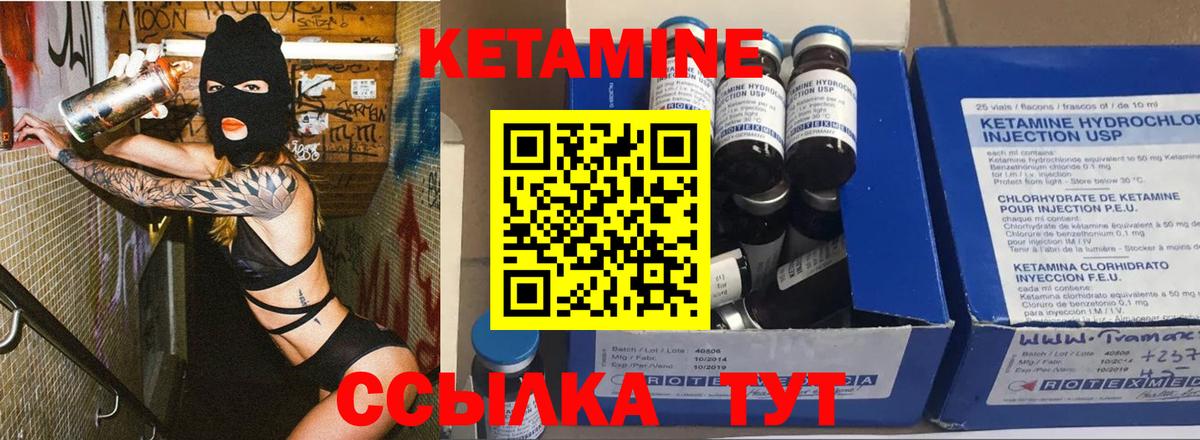 omg как зайти  КЕТАМИН VHQ  Рославль  Вход с VPN  Кетамин ketamine 