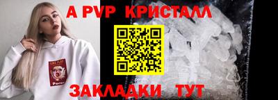 круглые Пушкино