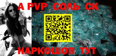 таблы Пугачёв