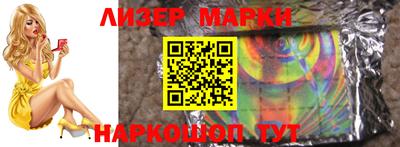 круглые Пушкино
