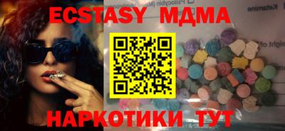 таблы Пугачёв