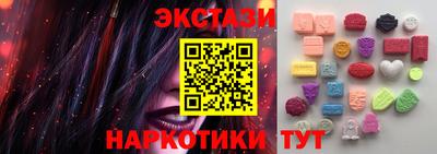 таблы Пугачёв