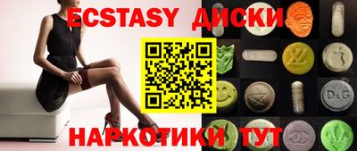 ECSTASY Пыть-Ях