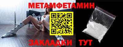 таблы Пугачёв