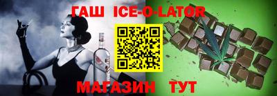 круглые Пушкино
