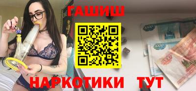 круглые Пушкино