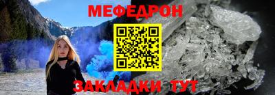 таблы Пугачёв