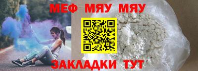 таблы Пугачёв