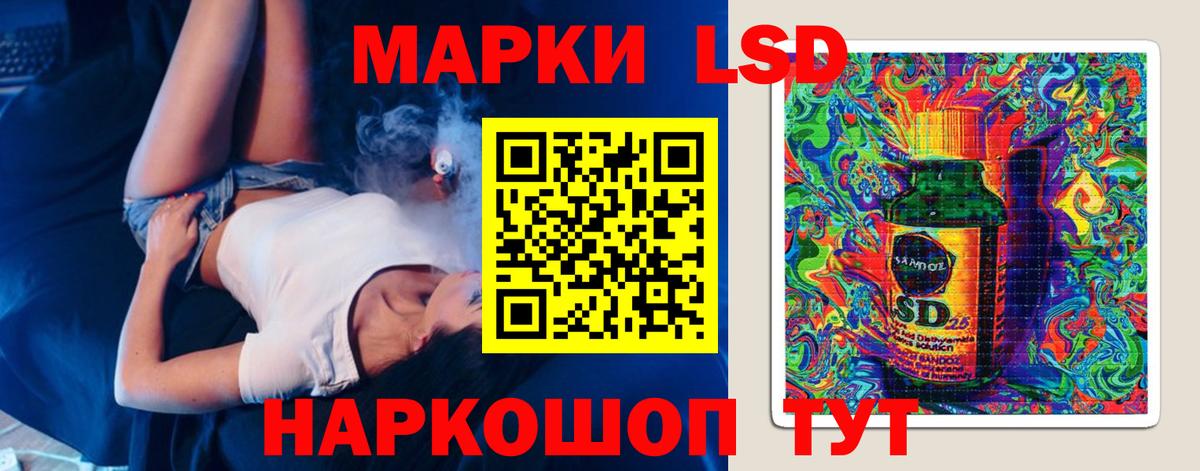 ЛСД экстази ecstasy  Вход с VPN  Рославль 