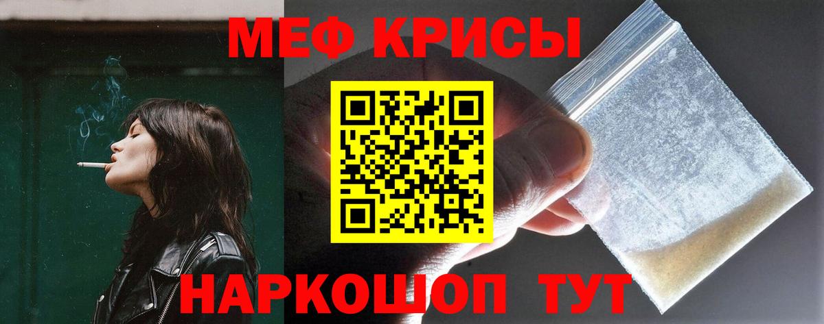 Рославль  Меф  МЕФ 4 MMC  Вход с VPN  МЕФ VHQ 