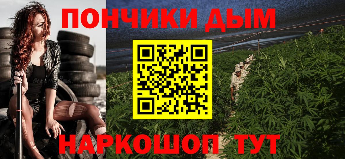Конопля Bruce Banner Рославль